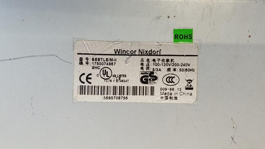 040-021-005 Системный блок POS WINCOR NIXDORF Beetle MII #5