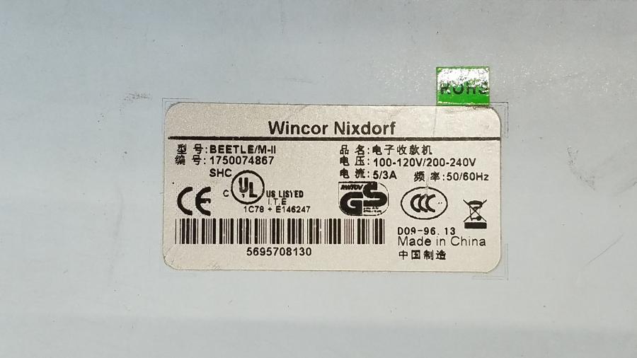 040-021-023 Системный блок POS WINCOR NIXDORF Beetle MII #5