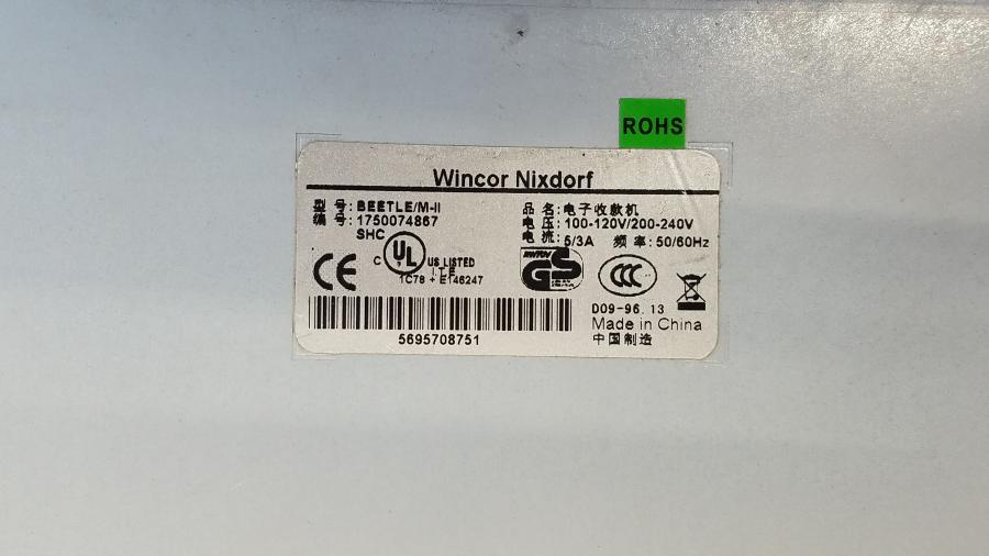 040-021-015 Системный блок POS WINCOR NIXDORF Beetle MII #5
