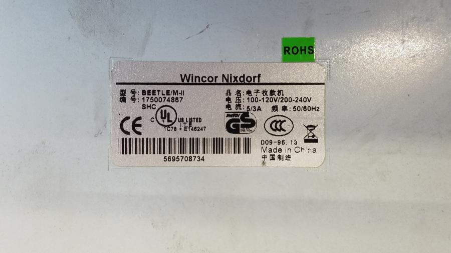 040-021-012 Системный блок POS WINCOR NIXDORF Beetle MII #6