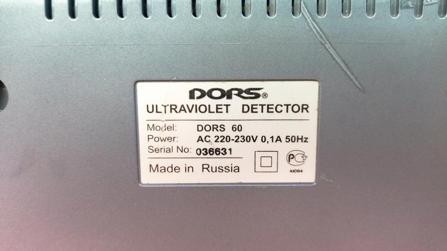 114-476-001 Детектор валют DORS 60 #7