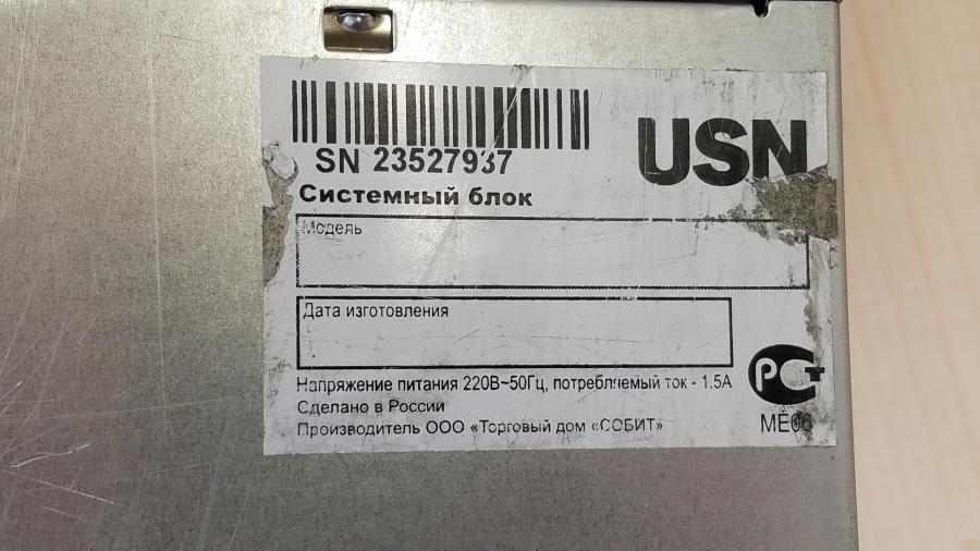 195-050-034 Сервер SuperMicro 6047R-E1R24N-A #4