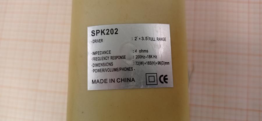 114-498-001 Звуковая колонка Maxxtro SPK202 #7