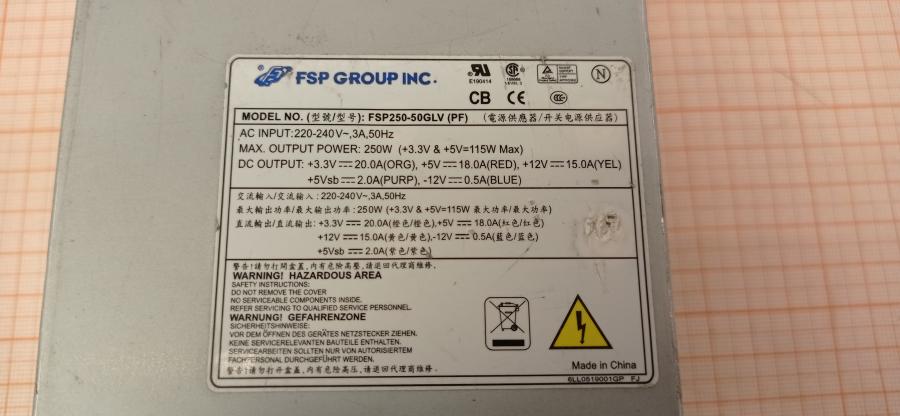 054-005-001 БП TFX FSP 250-50GLV #8