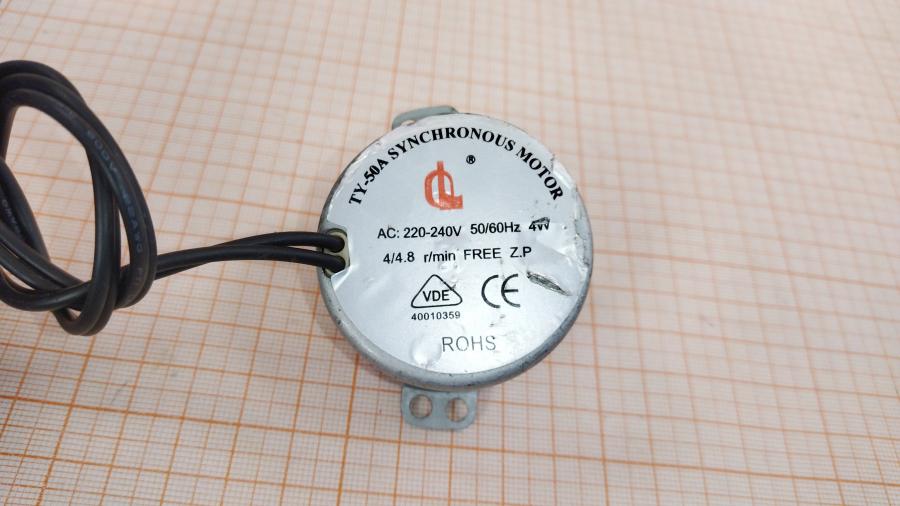 114-520-001 Микродвигатель для СВЧ  TY-50A #2