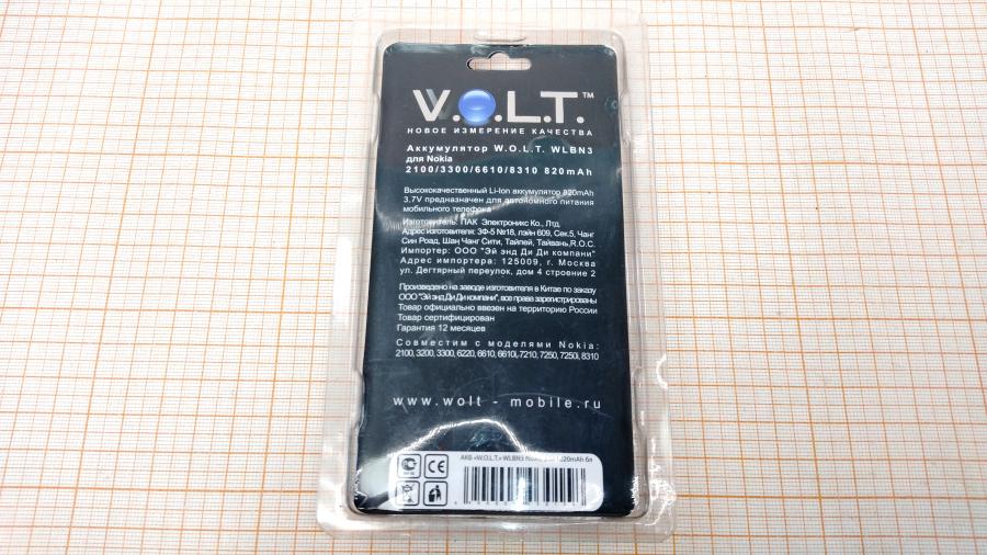 114-525-001 Аккумулятор для м/тел. W.O.L.T. WLBN3 #2