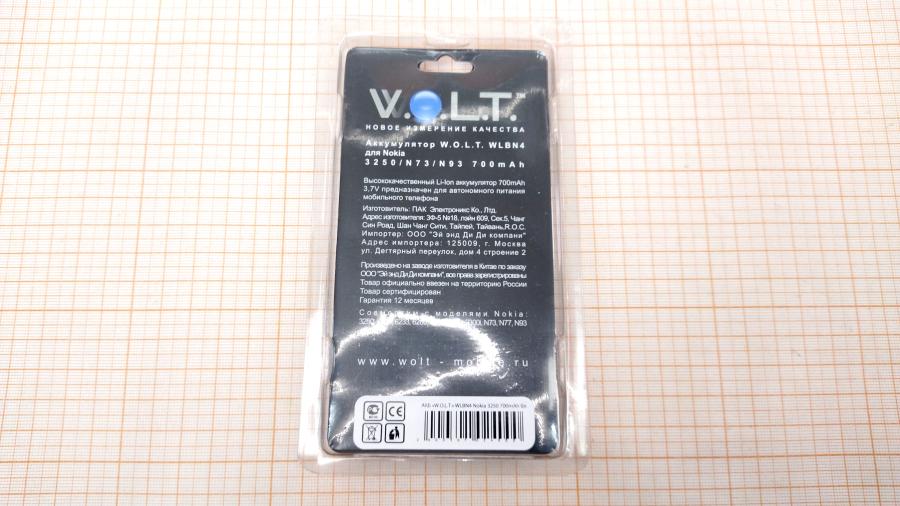 114-529-001 АКБ W.O.L.T. WLBN4 #2