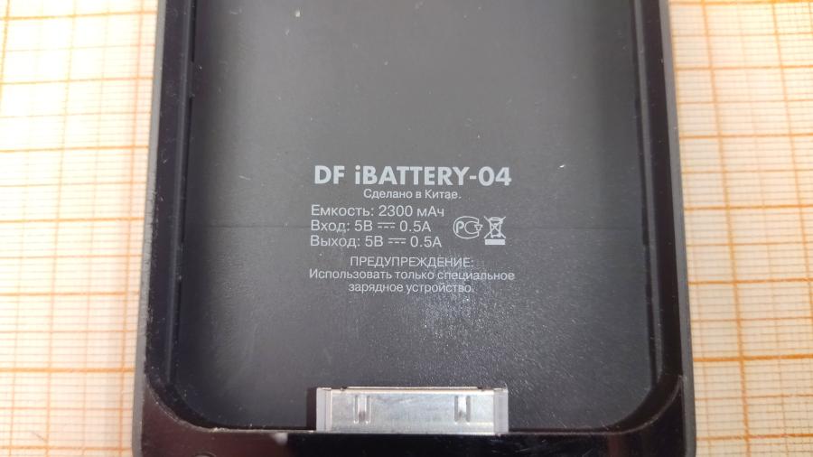114-625-001 Чехол-аккумулятор iPhone  iBATTERY-04 #5