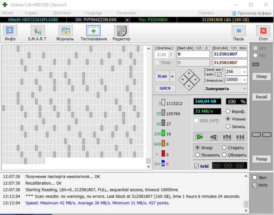 165-997-001 HDD 3.5" SATA HITACHI HDS721616PLA380 #6
