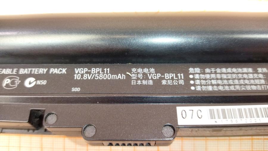 114-674-001 АКБ для ноутбука SONY VGP-BPL11 #3