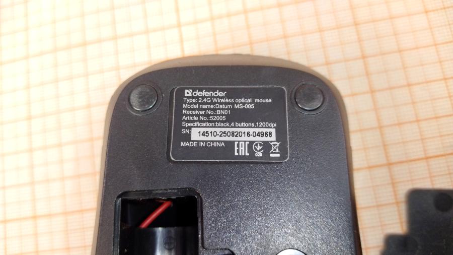 114-704-001 Мышь беспроводная Defender Datum MS-005 #5