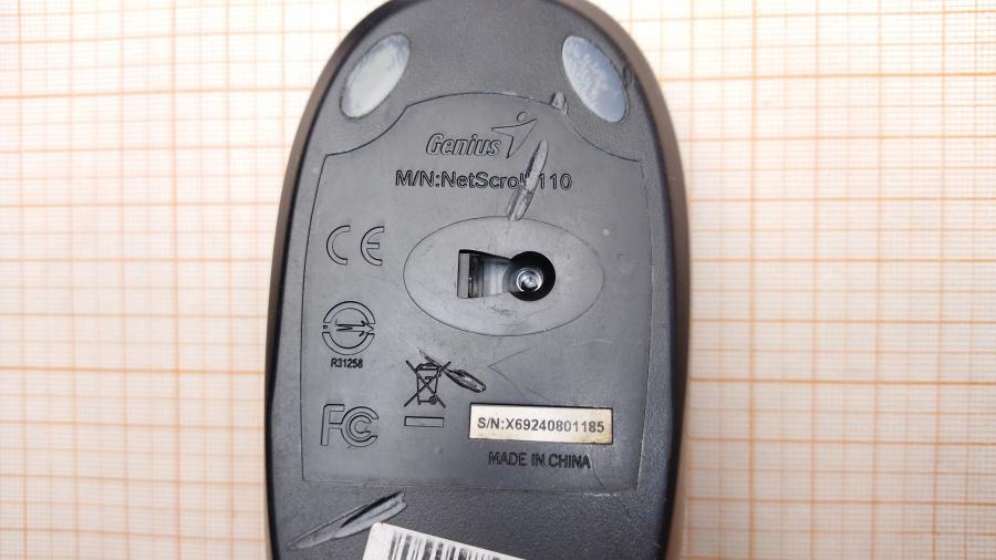 114-722-001 Мышь проводная Genius NetScroll 110 #4