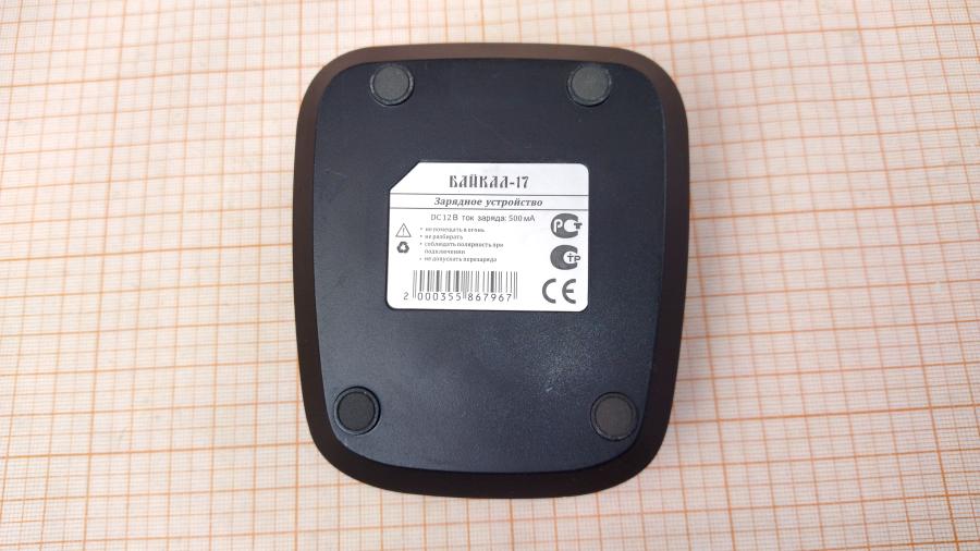 114-760-001 Рация  Байкал 17 #16