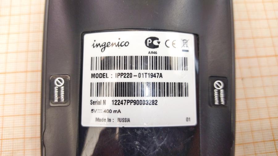 114-791-002 Пин пад INGENICO iPP220 #8