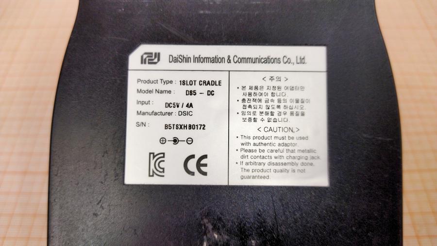 114-795-001 Док-станция зарядное устройство DSIC DS5-DC #9