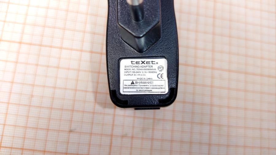 114-827-001 Блок питания (БП) TEXET TESA5-0500800DV-B #7
