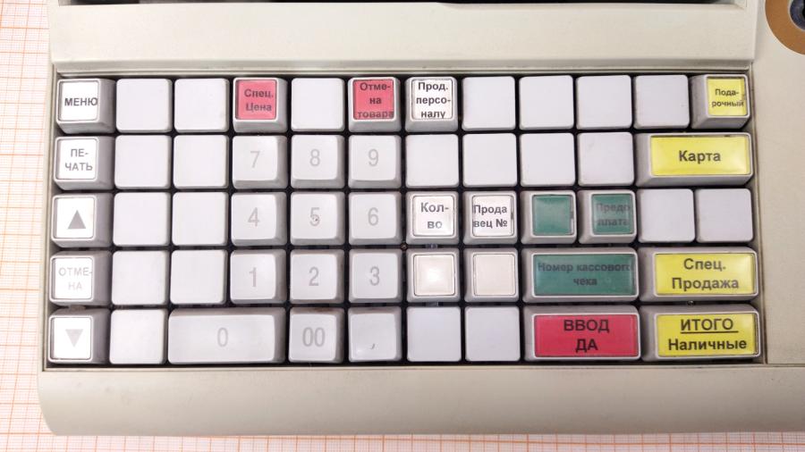 040-062-001 POS-клавиатура для POS-системного блока WINCOR NIXDORF MSR-E1 #2