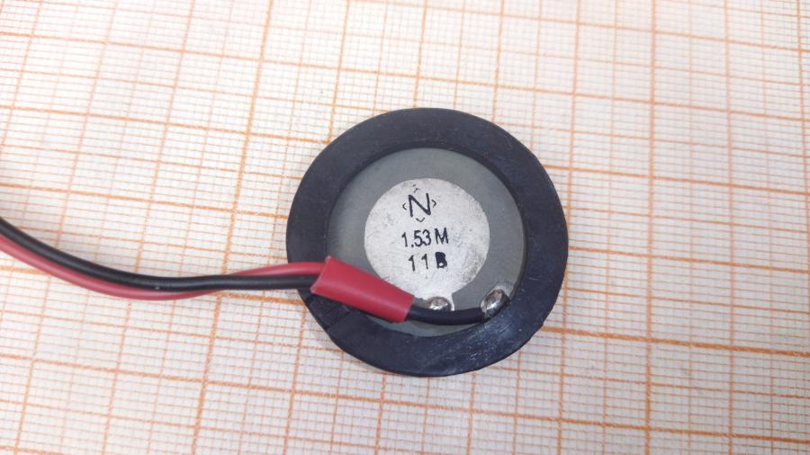 092-016-001 Ультразвуковой распылитель  25 мм #3