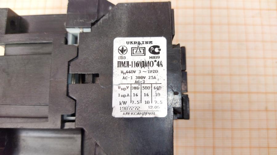 092-006-001 Контакторы  ПМЛ-1160ДМО*4А #8