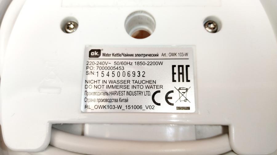 114-872-001 Подставки для электрических чайников ok. OWK 103-W #5