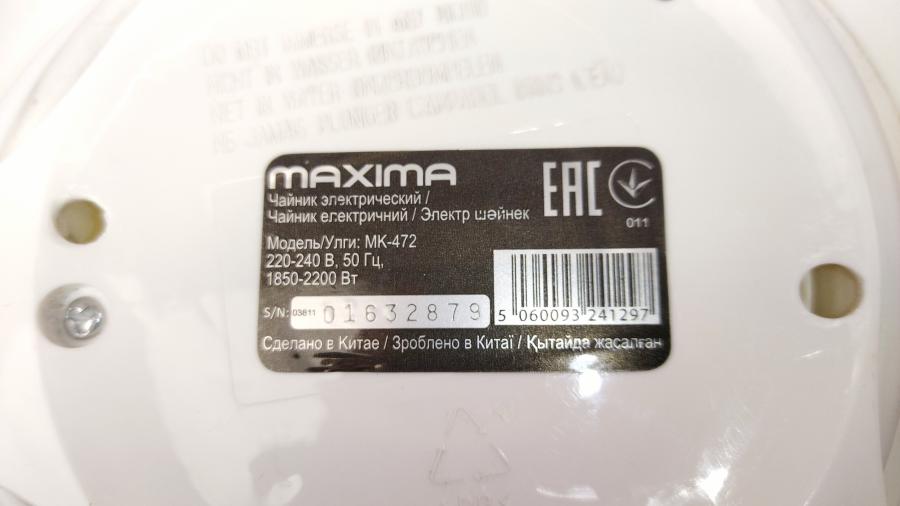114-875-001 Подставки для электрических чайников MAXIMA MK-472 #5