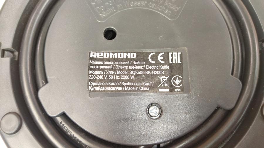114-877-001 Подставки для электрических чайников REDMOND SkyKettle RK-G200S #5