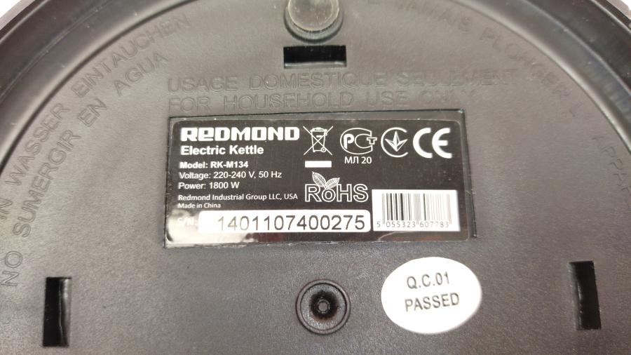 114-879-001 Подставки для электрических чайников REDMOND RK-M134 #5