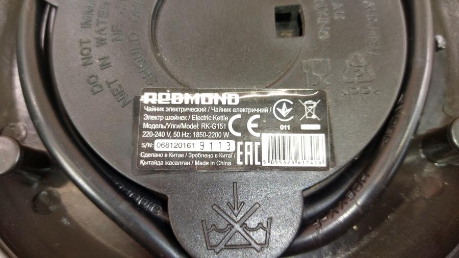 114-880-001 Подставки для электрических чайников REDMOND RK-G151 #5