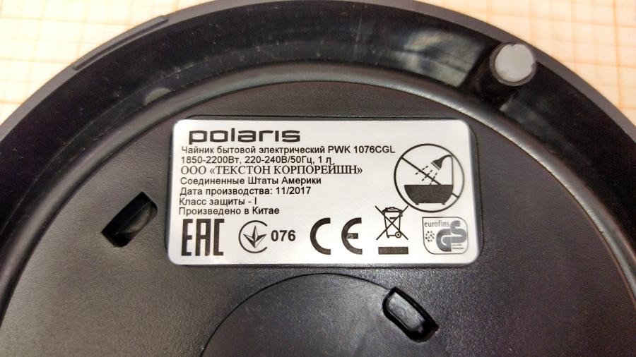 114-885-001 Подставки для электрических чайников Polaris PWK 1076CGL #5