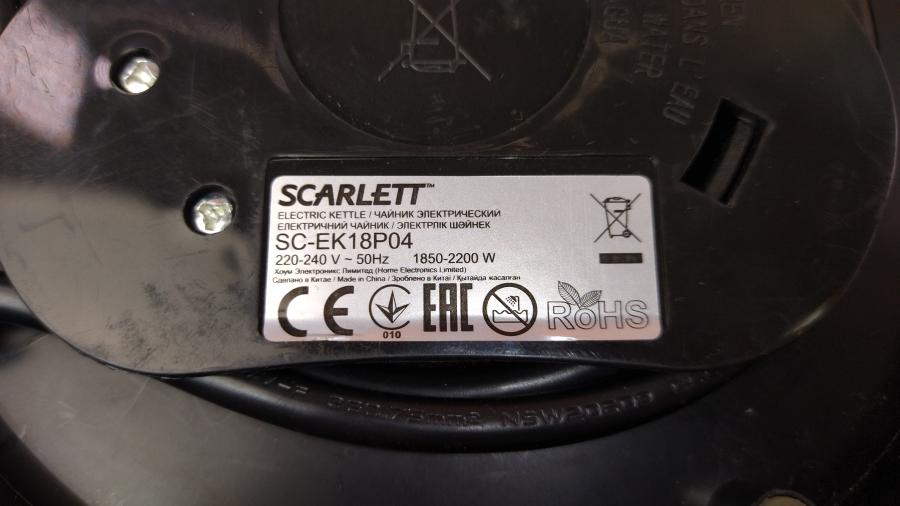 114-889-001 Подставки для электрических чайников SCARLETT SC-EK18P04 #5