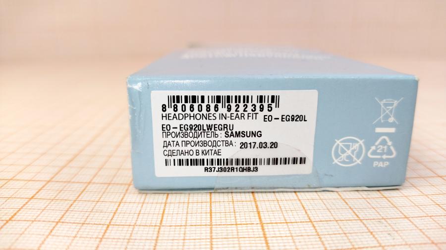 114-893-001 Стереогарнитура SAMSUNG EO-EG920L #4
