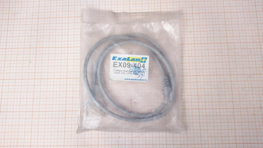 114-903-001 Патч-корд ExaLan+ EX09-404 #1