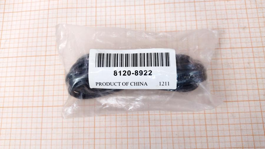 114-935-001 Кабель Patch Cord HP 8120-8922 #3