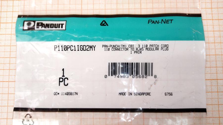 128-054-001 Патч-корд PANDUIT P110PC1IGD2MY #2