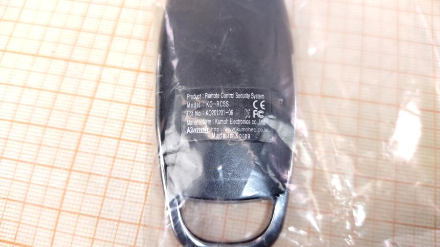 077-176-001 Противокражная сигнализация SAMSUNG KO-RCSS #13