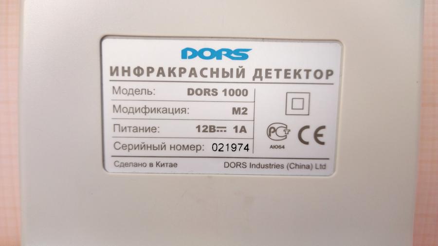 077-197-001 Детектор валют DORS 1000 M2 #8