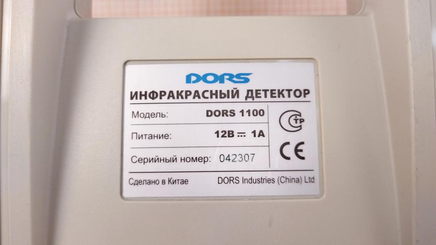 077-155-001 Детектор валют DORS 1100 #10
