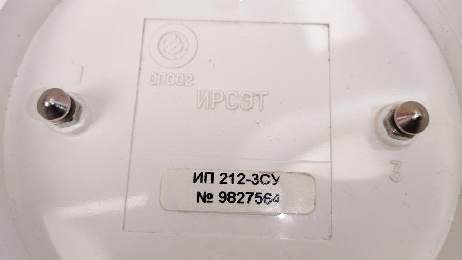 114-968-001 Извещатель пожарный  ИРСЭТ ИП 212-3СУ #6