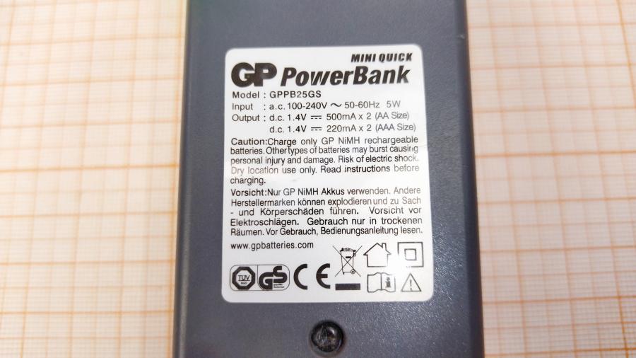 088-721-002 Зарядное устройство GP PowerBank Mini Quick GPPB25GS #8