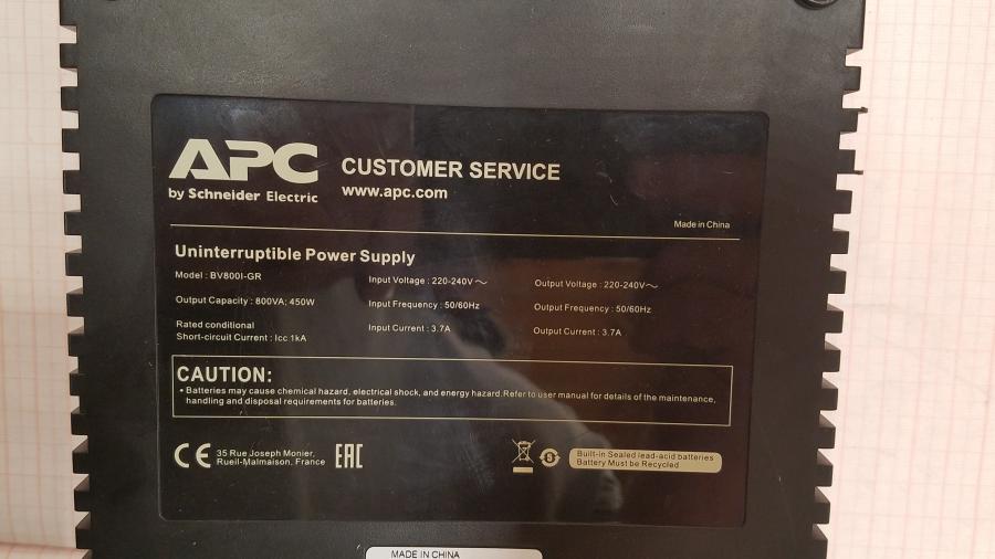 216-007-001 Источник бесперебойного питания APC Easy UPS 800 VA #8