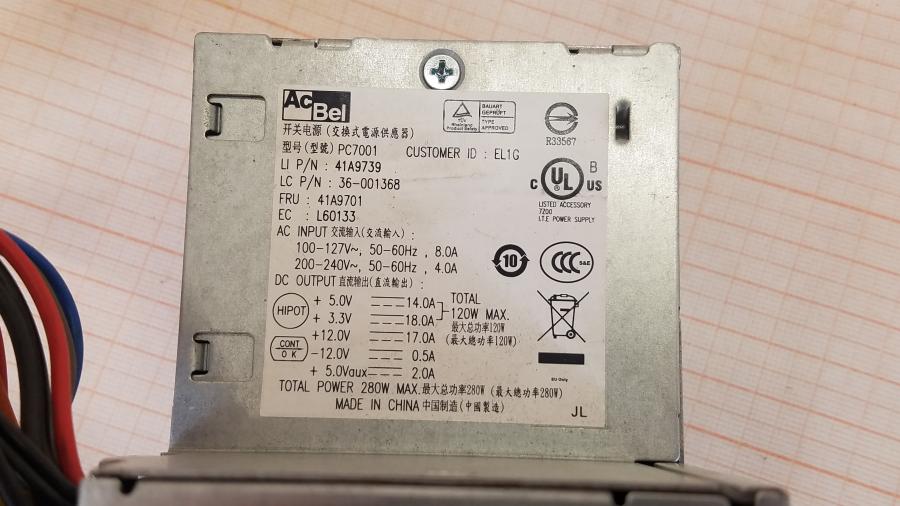 089-347-001 БП CFX IBM 41A9739 #2