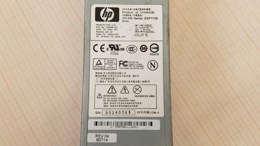 173-261-001 PSU Hot Swap HP ESP113A PS-3381-1C2 339596-501 #2