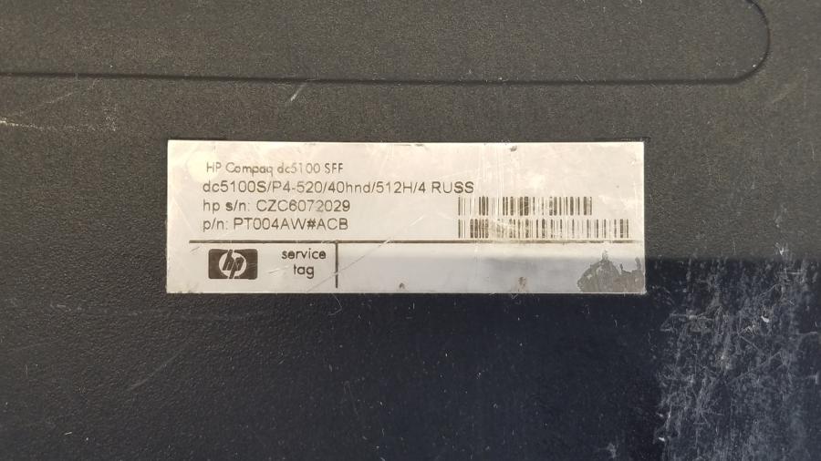 109-010-010 Системный блок HP Compaq DC5100 SFF #6