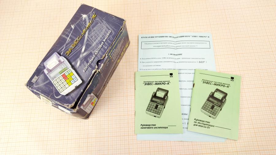 067-009-001 Контрольно-кассовая машина Штрих-М ЭЛВЕС-МИКРО-К #14