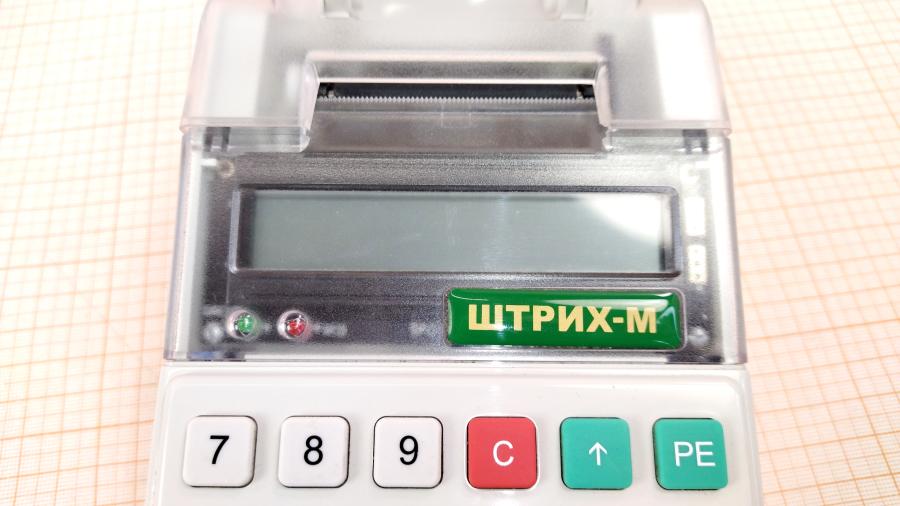 067-009-002 Контрольно-кассовая машина Штрих-М ЭЛВЕС-МИКРО-К #4
