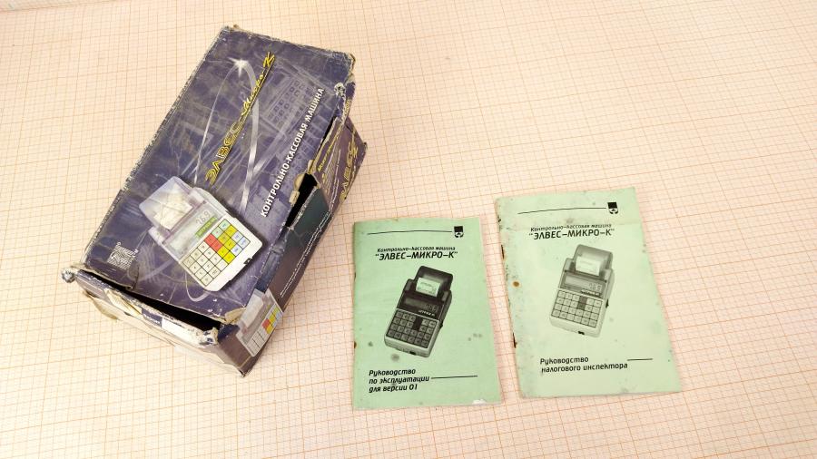 067-009-002 Контрольно-кассовая машина Штрих-М ЭЛВЕС-МИКРО-К #14