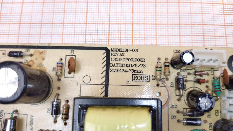 098-044-001 БП для DVD плеера  DP-001 #3