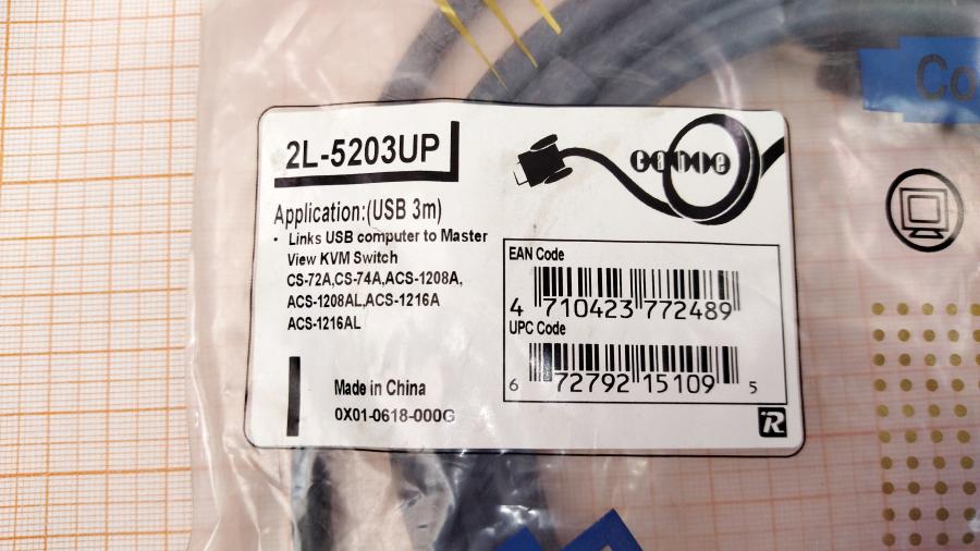 098-052-001 Кабель KVM ATEN 2L-5203UP #2