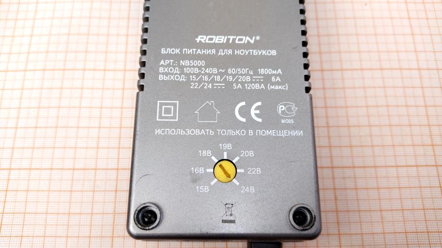 116-030-001 БП для ноутбука ROBITON NB5000 #4