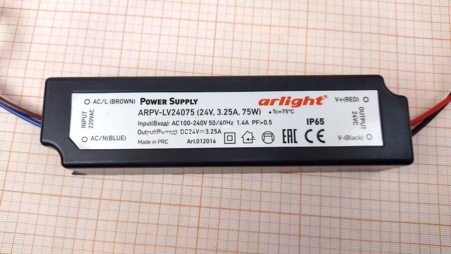 098-076-001 Блок питания для светодиодной ленты Arlight ARPV-LV24075 #2